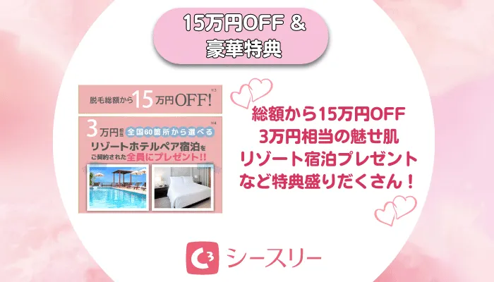 今なら半額】サロン品質のセルフ脱毛器が手軽だったから冬の間に