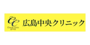 広島中央クリニックロゴ