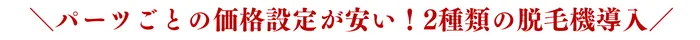 ひろ耳鼻科皮膚科形成外科比較おすすめポイント