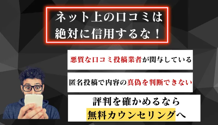 医療脱毛メンズ那覇口コミ