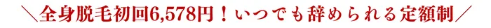 ダンディジュエル比較おすすめポイント