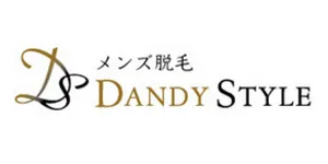 メンズ脱毛サロンdandystyleロゴ