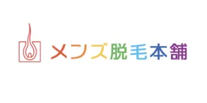 メンズ脱毛本舗ロゴ