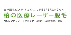 大和田ファミリークリニックロゴ