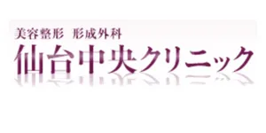 仙台中央クリニックロゴ