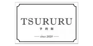 TSURURU四日市ロゴ