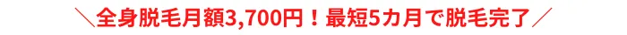 TCB東京中央美容外科全身比較訴求ポイント