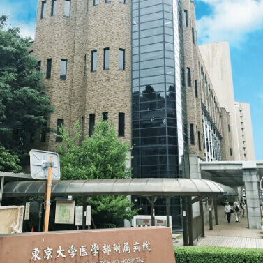 東京大学との連携