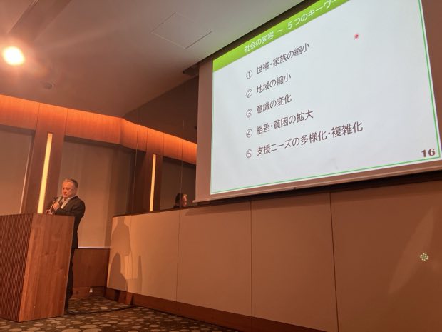 講演会の様子