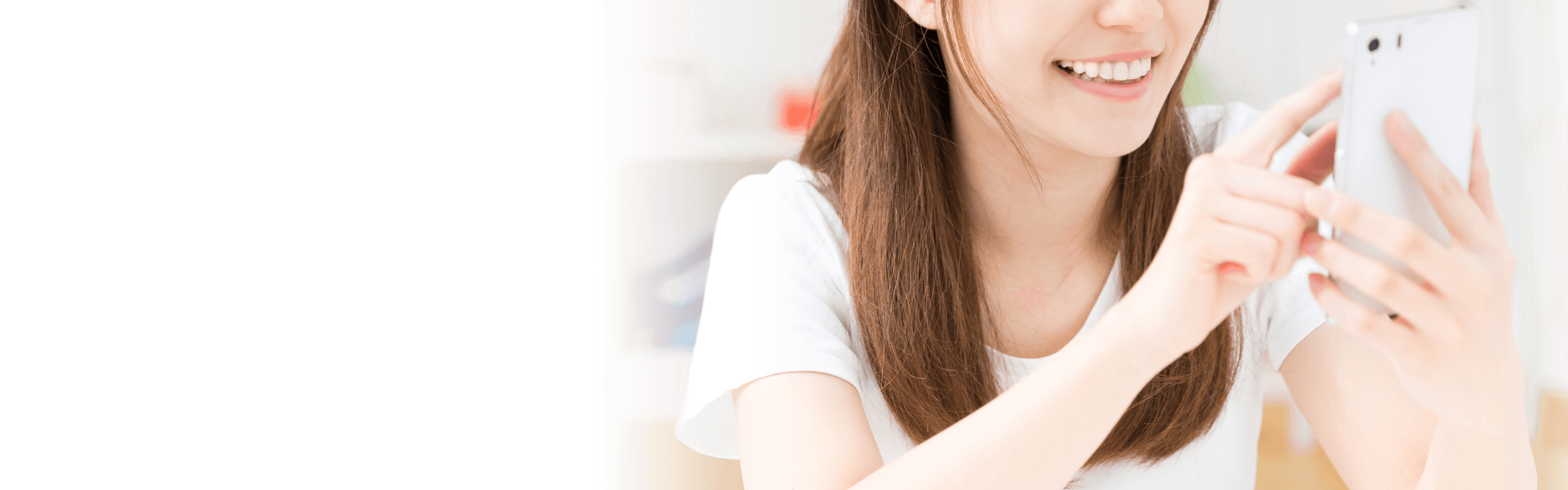 オンライン診療