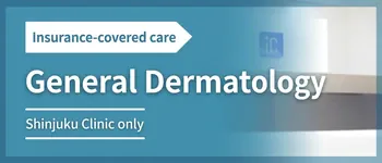 General Dermatology (Available at IC Clinic Shinjuku only)