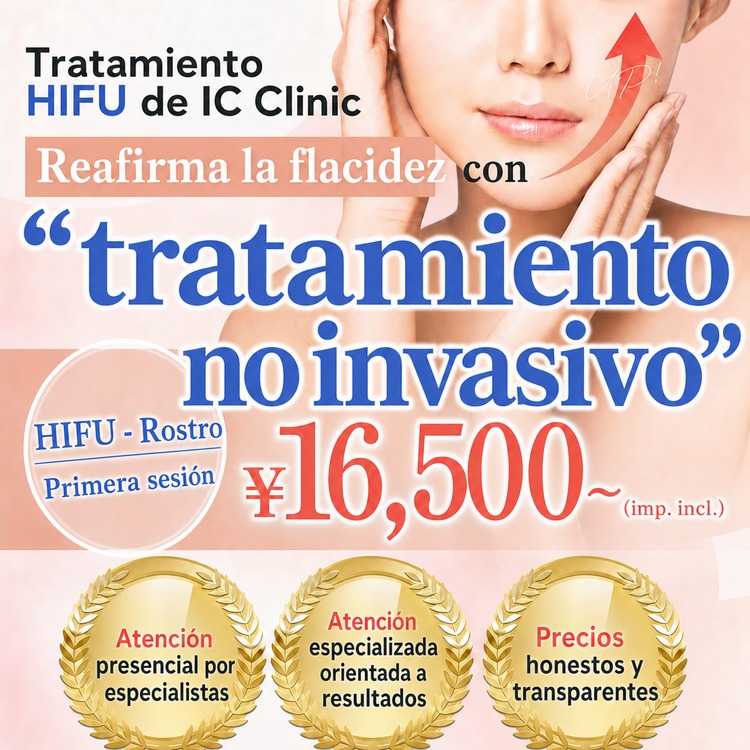 ハイフ