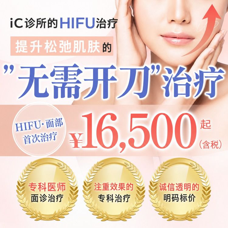 ハイフ